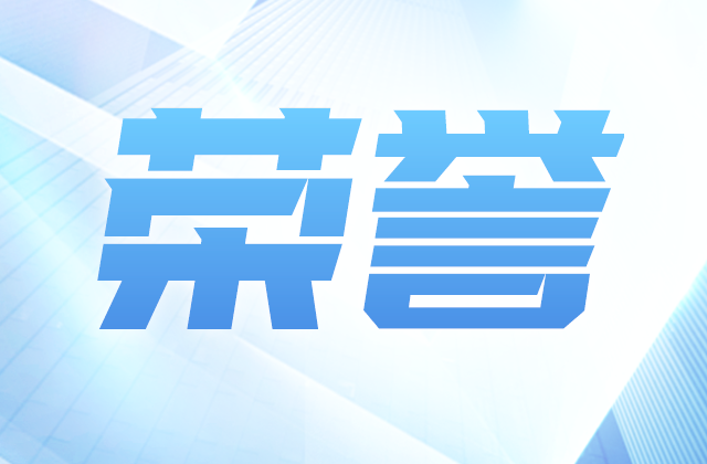 全国榜单，人生就是博位置！
